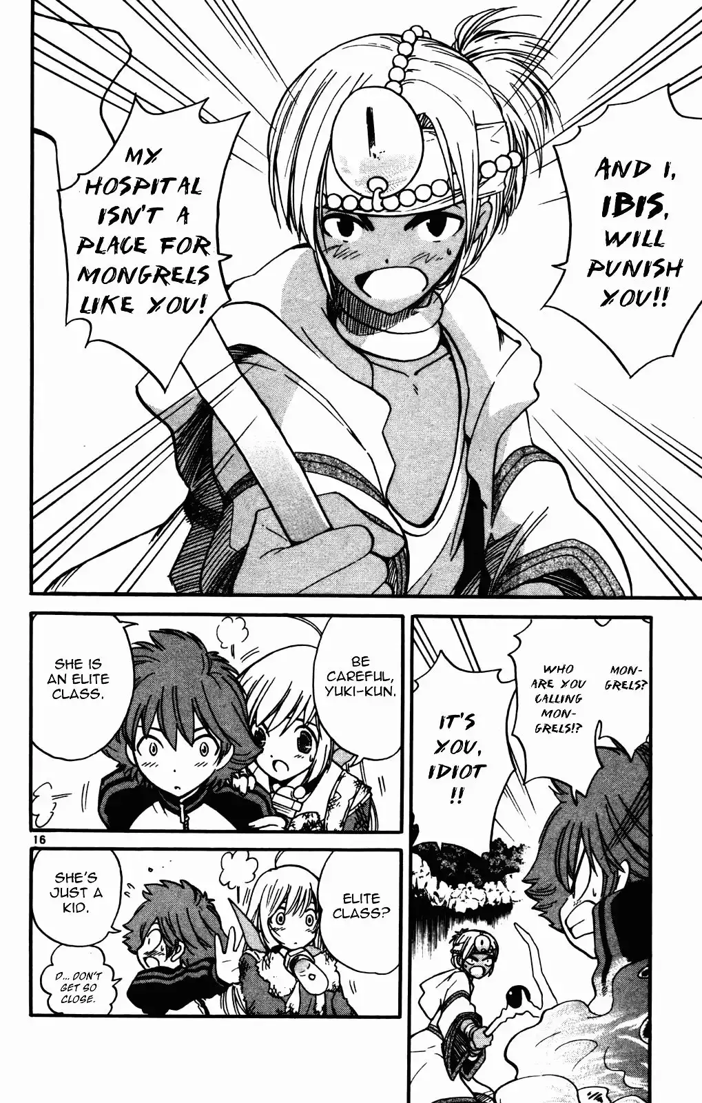 Seikesshou Albatross Chapter 18 25